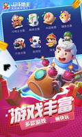 乐竞APP官方下载入口截图0