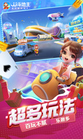 乐竞APP官方下载入口截图1