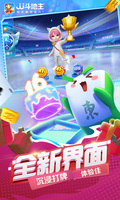 乐竞APP官方下载入口截图2