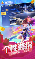 乐竞APP官方下载入口截图3