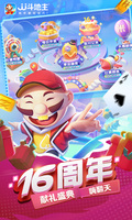 乐竞APP官方下载入口截图4